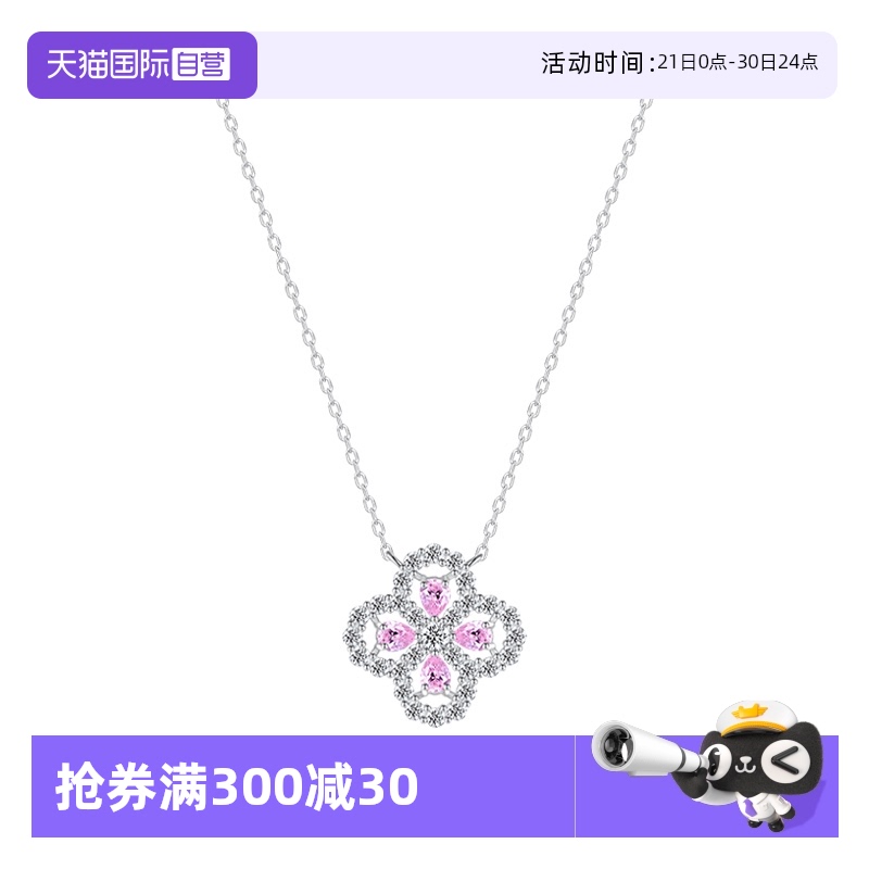 ۻ㣺ʯҶ ҶŮݰٴ640.36Ԫ4(160.09Ԫ/88VIP 95)