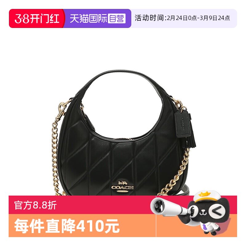 【自营】COACH/蔻驰奥莱款女士时尚百搭纯色单肩斜挎手提包