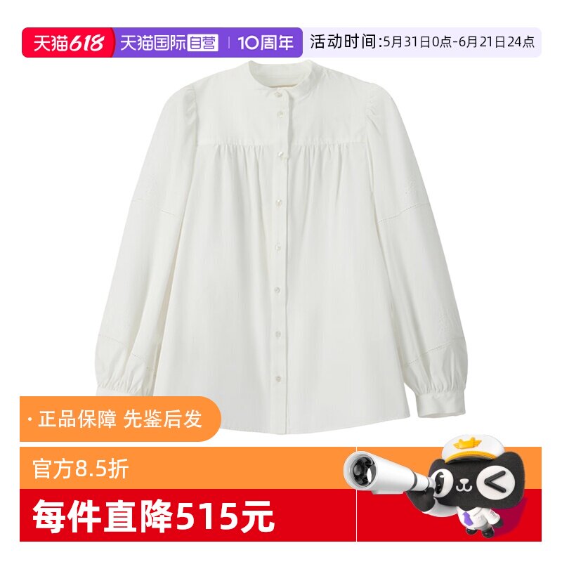 【自营】Weekend MaxMara麦丝玛拉 女士休闲通勤长袖衬衫 RIBALDO