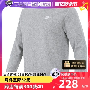 Nike耐克卫衣男灰色运动服Nike