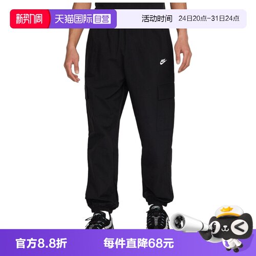 【自营】NIKE耐克男子运动休闲卫裤运动裤休闲裤长裤HJ1991-010