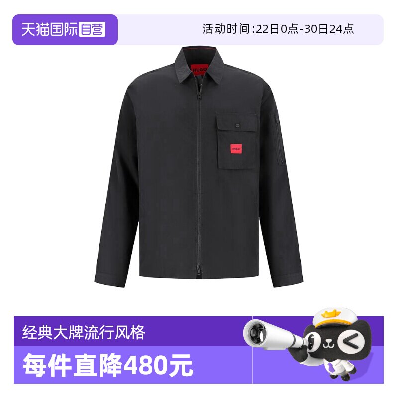 HugoBoss男士休闲外套