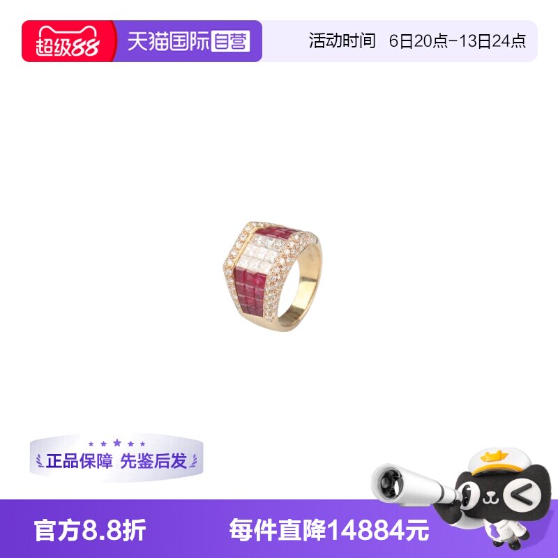 【自营】中古95新日本进口商品奢华群镶公主方形钻石红宝石戒指