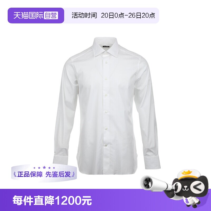 【自营】ZEGNA/杰尼亚男士纯色商务休闲宽松棉质长袖衬衫衬衣开衫