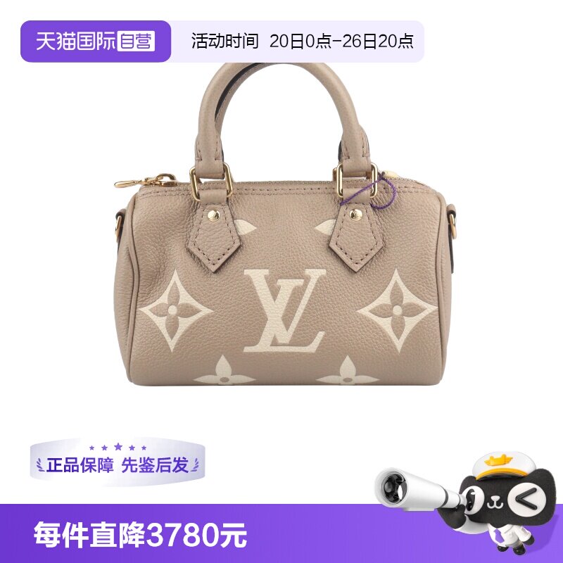 【自营】中古9新LV路易威登女包NANO SPEEDY大象灰老花斜挎包