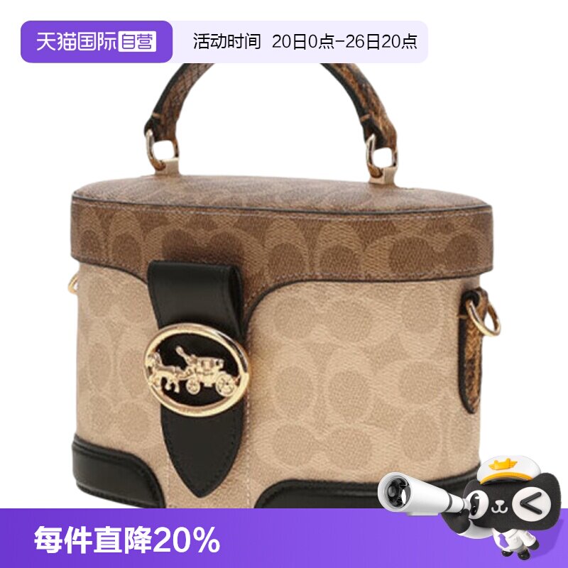 【自营】COACH/蔻驰 女士老花kay单肩斜挎手提盒子包桶包