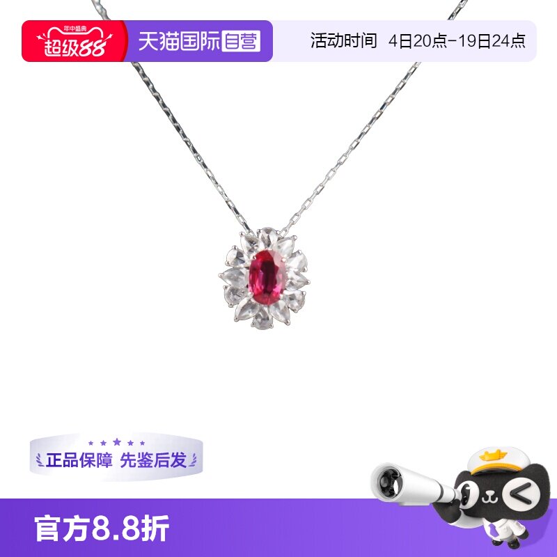 【自营】中古95新椭圆形切工红宝石钻石项链吊坠18K白金43-45cm
