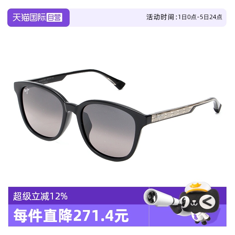 MauiJim茂宜睛太阳镜偏光