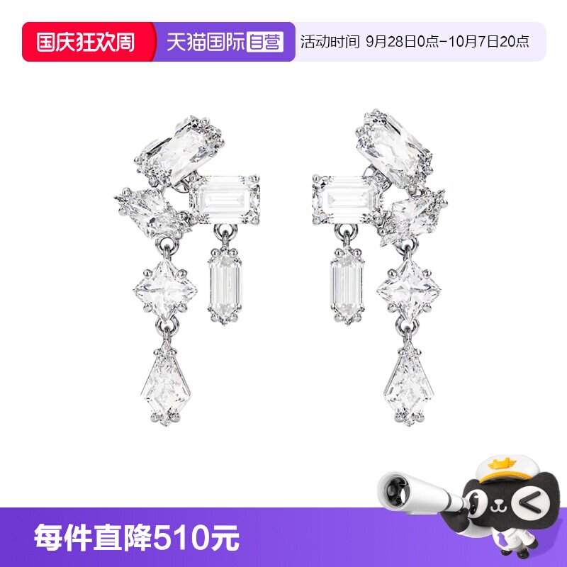 【自营】Swarovski/施华洛世奇水滴形镶嵌装饰女士耳环5665825