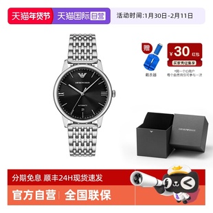 【自营】新品 Armani阿玛尼手表商务款简约高级感男机械表AR60081