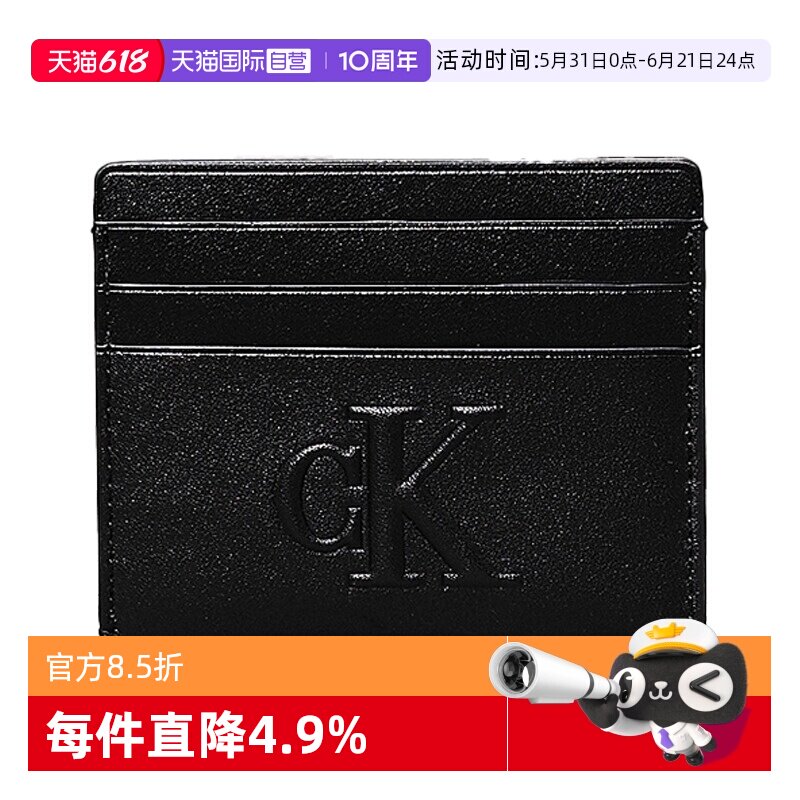 【自营】Calvin Klein CK女士简约经典小卡包零钱包K60K612747
