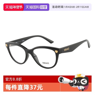 【自营】Versace范思哲眼镜框新款美杜莎黑色镜架 OVE3365U猫眼
