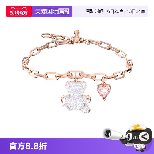 自营手链Swarovski/施华洛世奇