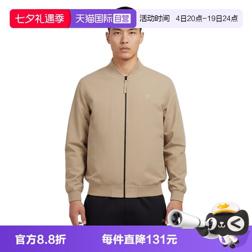 【自营】Timberland添柏岚男子运动夹克外套A4235-Y94