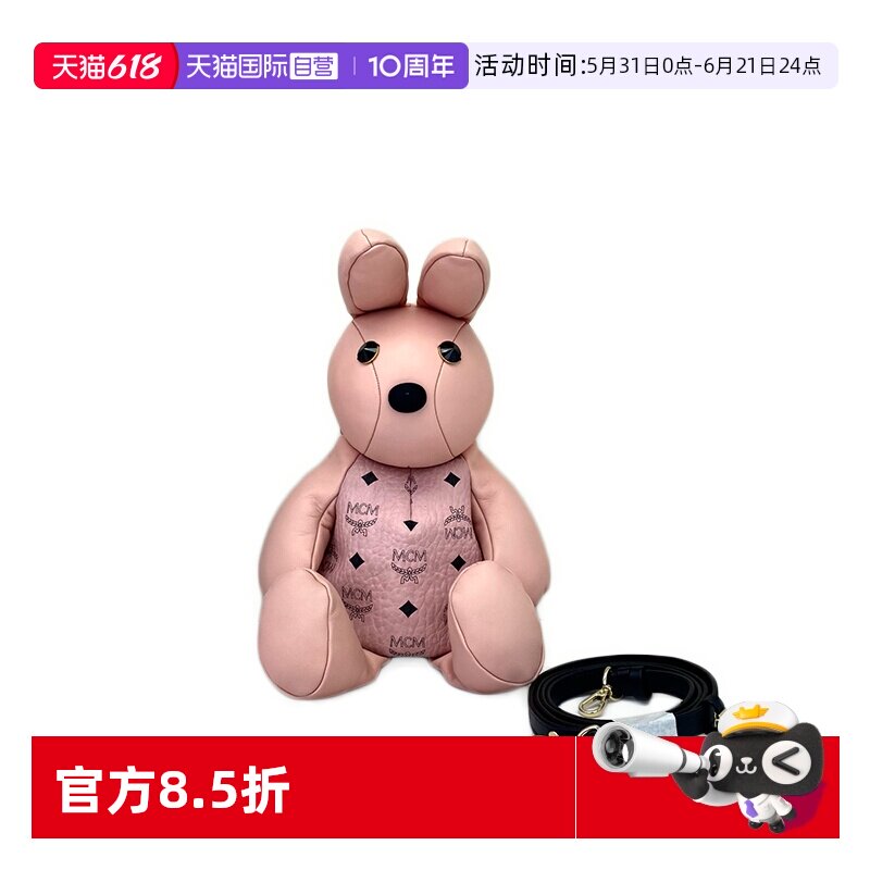 【自营】中古95新 MCM Rabbit Dol兔子玩偶单肩包 斜挎包粉色