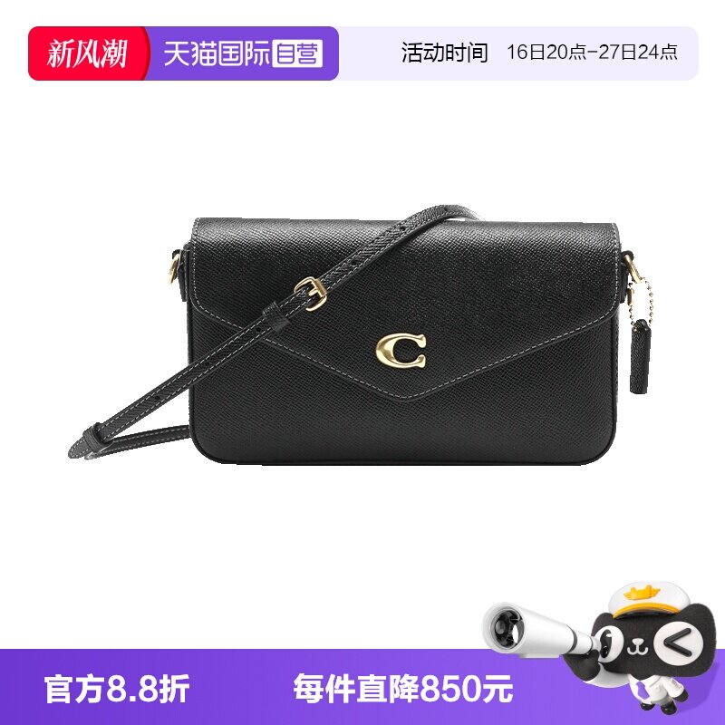 【自营】COACH/蔻驰Wyn 20 C标饰翻盖按扣牛皮革信封包单肩斜挎包