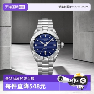 PR100系列男士 TISSOT 天梭 石英腕表T101.610.11.041.00 自营