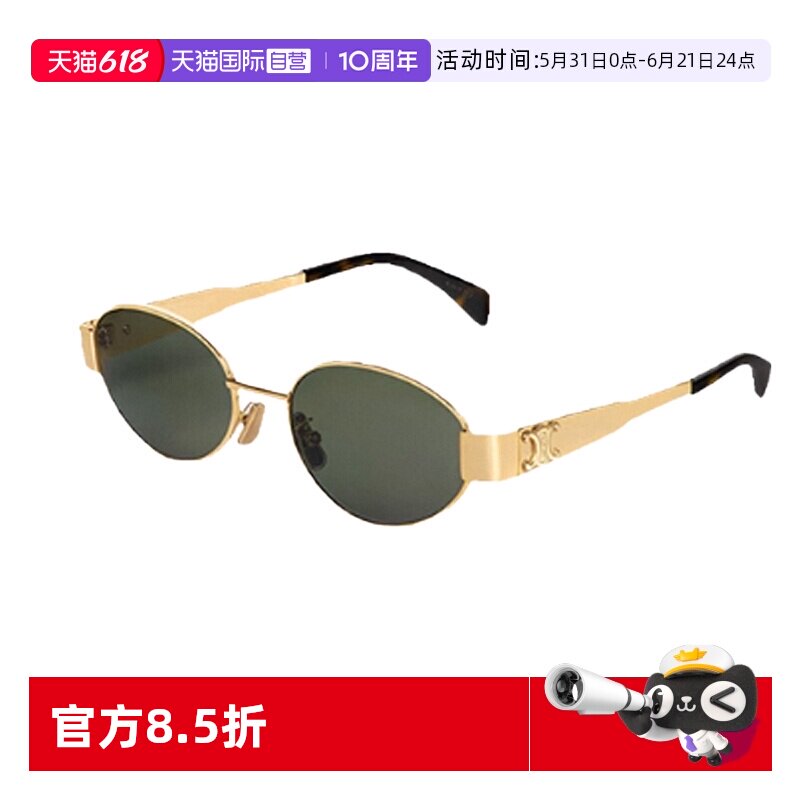 CELINE赛琳墨镜Lisa同款
