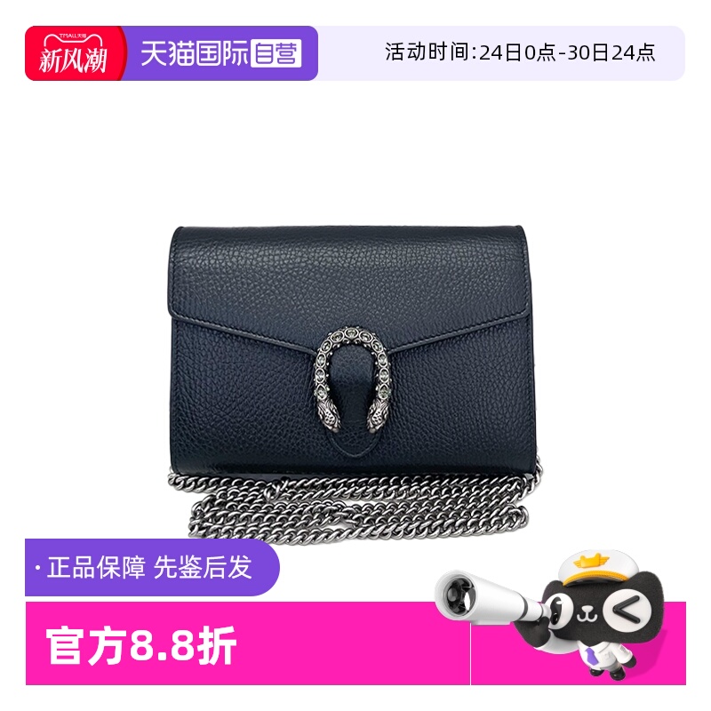 【自营】中古95新Gucci古驰黑色酒神单肩包斜挎包链条包小号