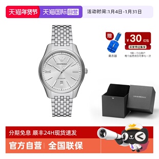 【自营】新品 Armani阿玛尼手表男款商务款百搭钢带机械表AR60076