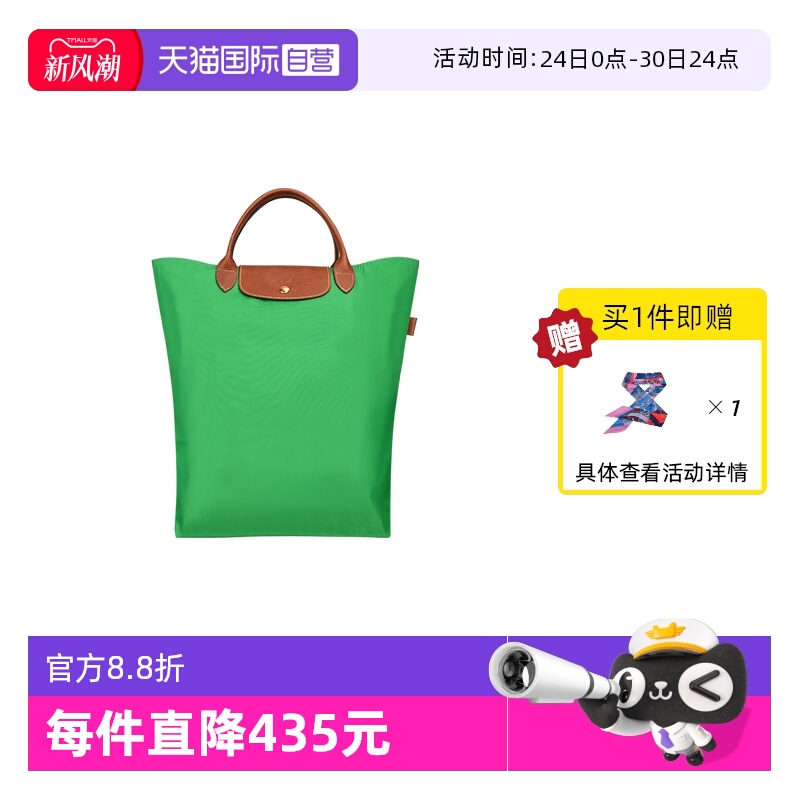 通用款女包LONGCHAMP/珑骧