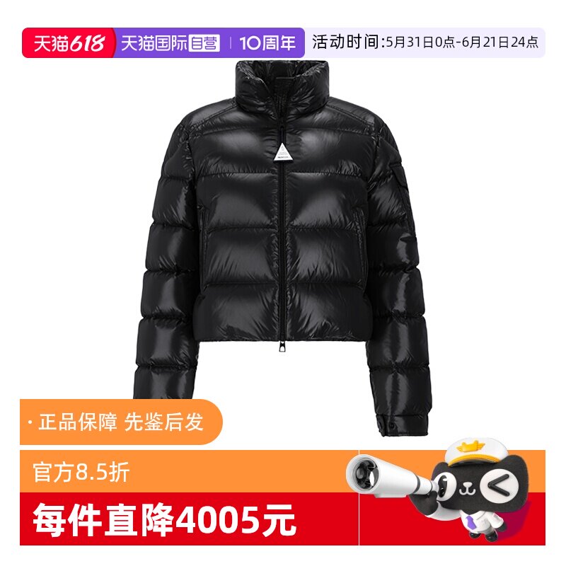 【自营】Moncler/盟可睐女士Petra鹅绒立领短款羽绒服夹克外套