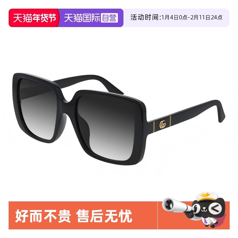 【自营】意大利GUCCI古驰大框遮阳出游太阳镜墨镜眼镜礼物 0632SA