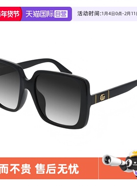 【自营】意大利GUCCI古驰大框遮阳出游太阳镜墨镜眼镜礼物 0632SA