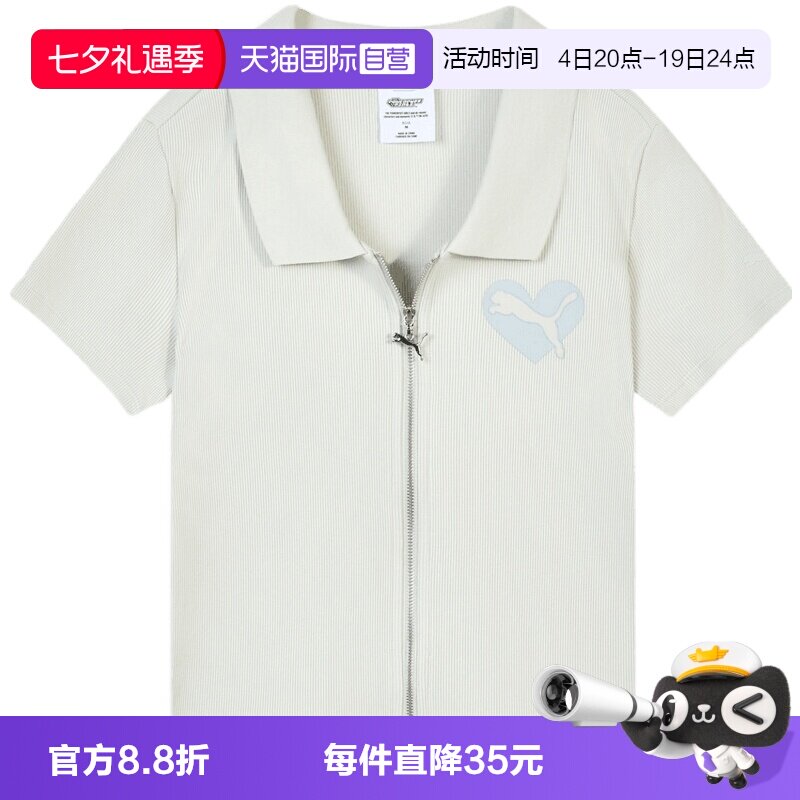 【自营】puma彪马女子PPG Rib Polo W运动休闲短袖T恤63746682