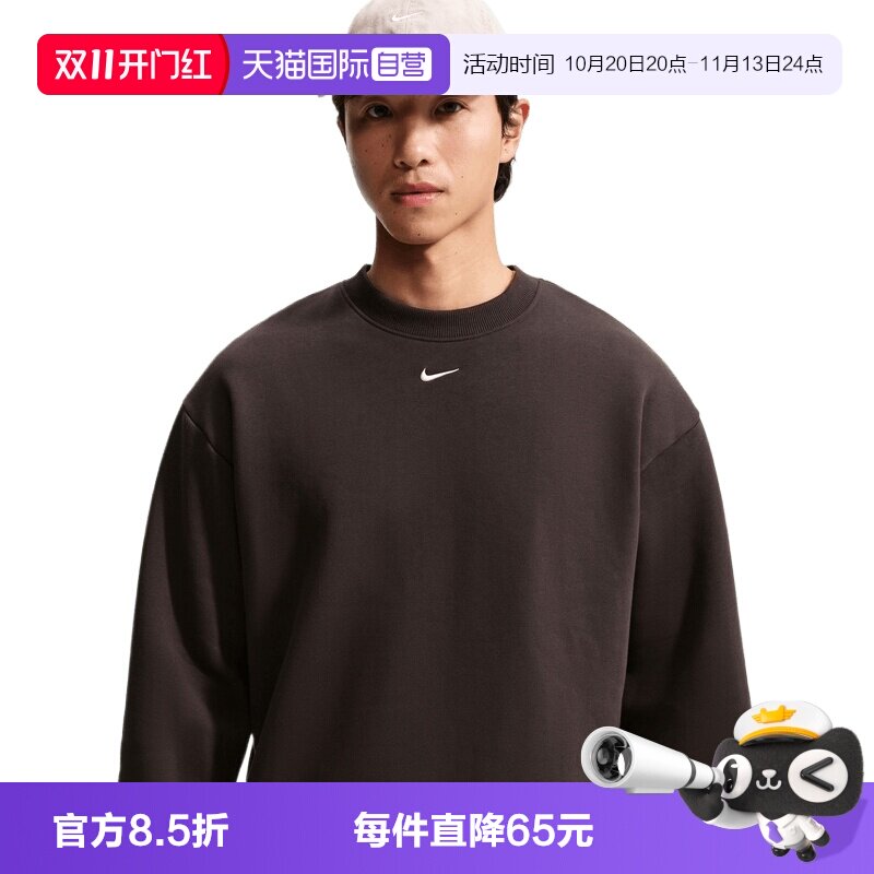 【自营】NIKE耐克男子运动休闲套头衫卫衣IX1937-220