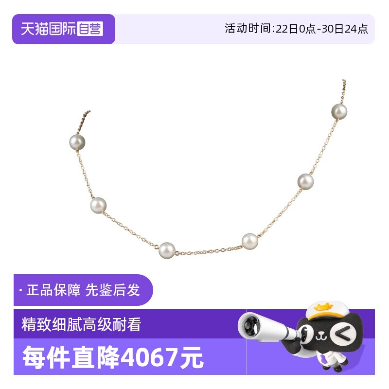 【自营】中古95新MIKIMOTO御木本11颗海水珍珠项链750黄金40cm - 实物图