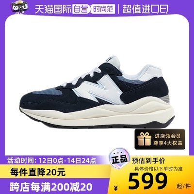 自营休闲运动鞋NEWBALANCE