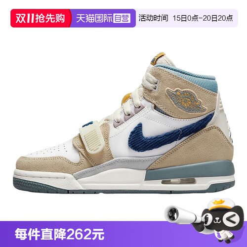 【自营】Jordan耐克儿童鞋AJ312米白蓝高帮复古篮球鞋DQ5348-141