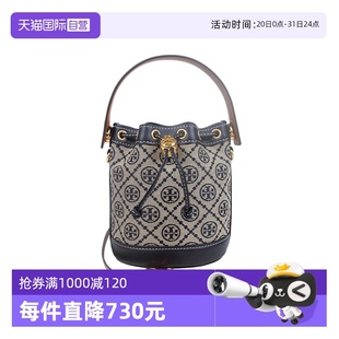 Burch Tory 湯麗柏琦女士時尚 自營 百搭單肩斜挎手提水桶包