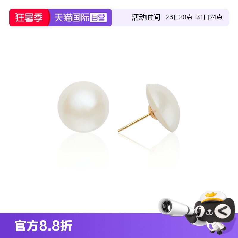 Idokawa半圆马贝海水珍珠耳钉