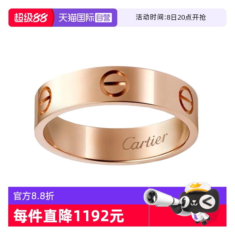 【自营】中古99新卡地亚LOVE系列5.5mm宽版18K玫瑰金戒指男女同款