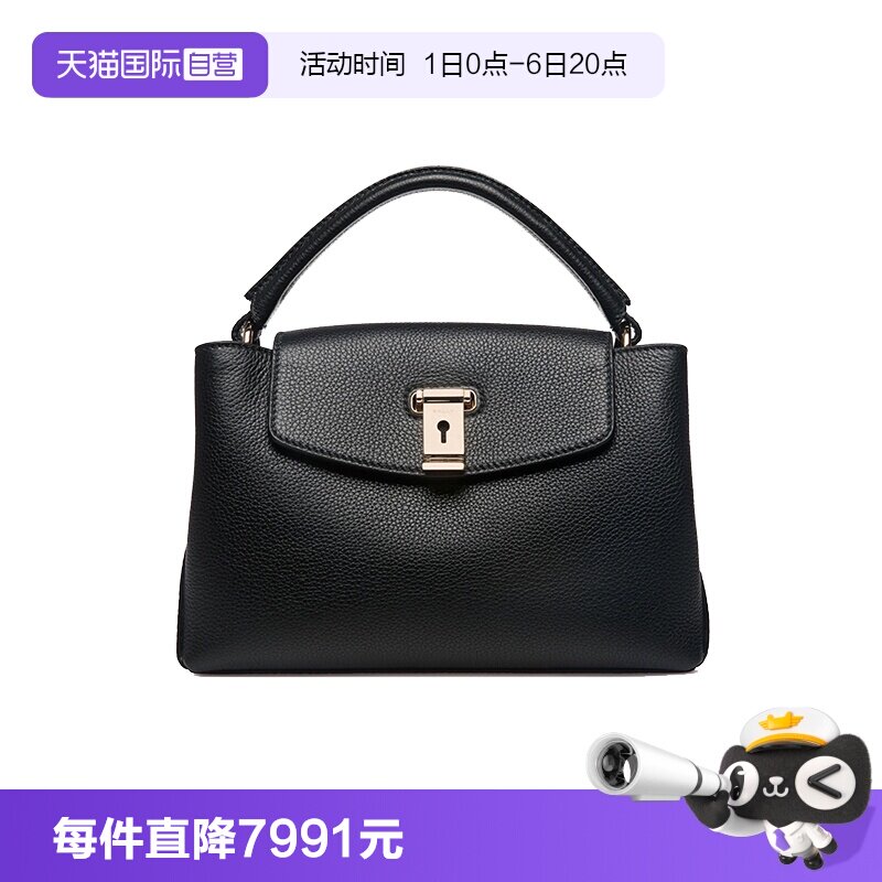 【自营】Bally/巴利精选经典Layka吸晴时尚黑金单肩斜挎包手柄包