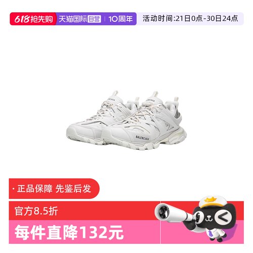 Balenciaga/巴黎世家休闲运动鞋