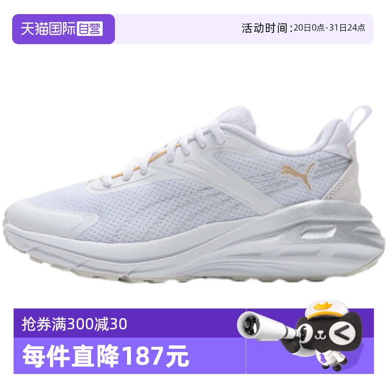 395247-01 42.5/8.5 ӪPumaЬŮЬ˶ЬܲЬ͸ЬЬ573.8Ԫ2(286.9Ԫ/88VIP 95)