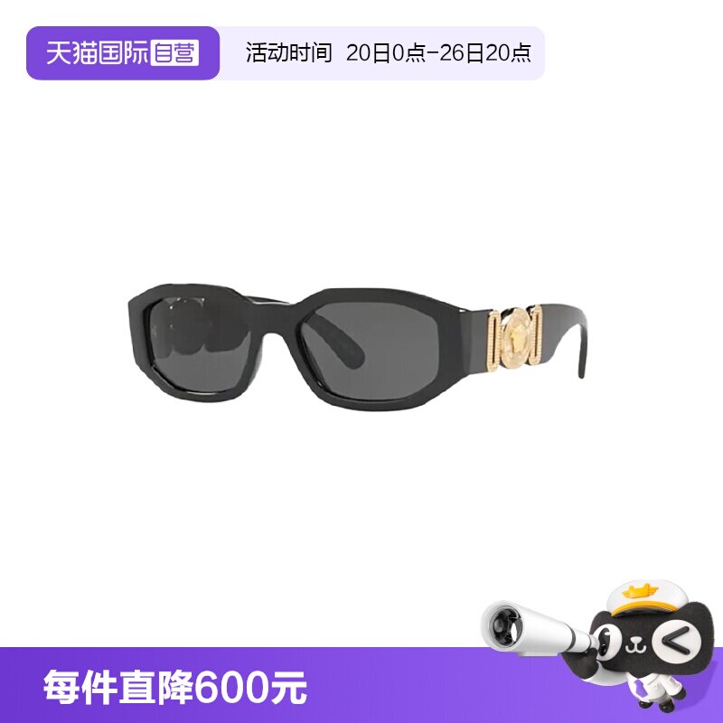 【自营】VERSACE/范思哲墨镜女美杜莎太阳眼镜时尚前卫赵露思同款