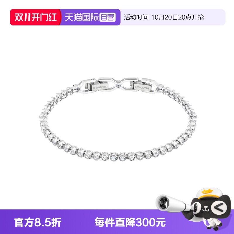 【自营】Swarovski/施华洛世奇时尚百搭潮流小众手镯手链1808960