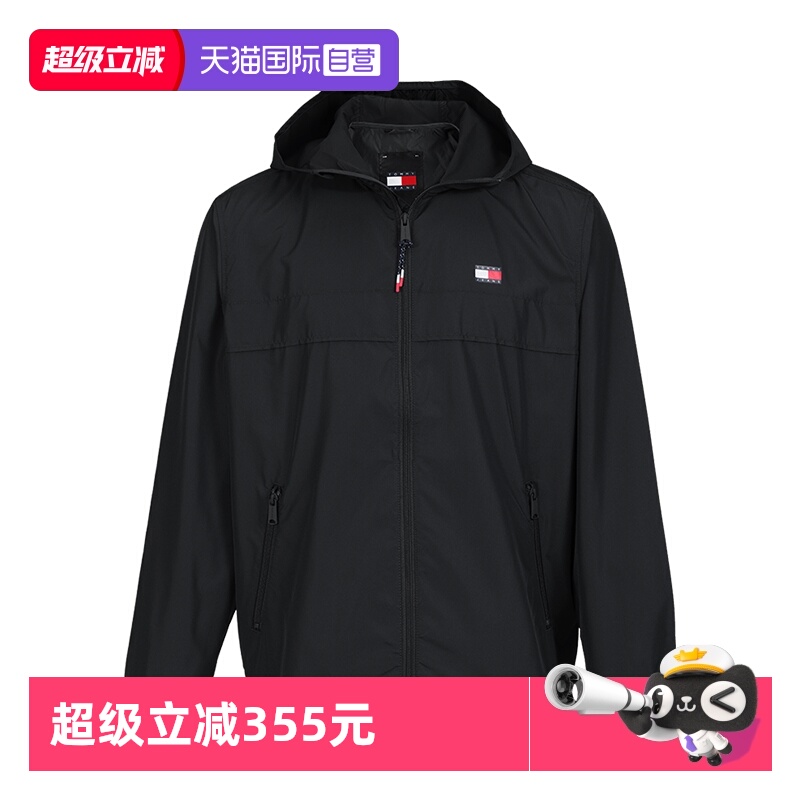自营TOMMYHILFIGER男士连帽夹克