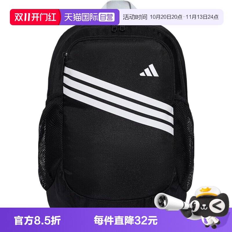 【自营】adidas阿迪达斯K BASIC BP女大童运动休闲双肩包KZ5045