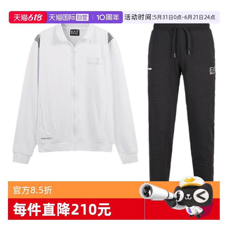 阿玛尼EA7运动裤卫裤运动套装