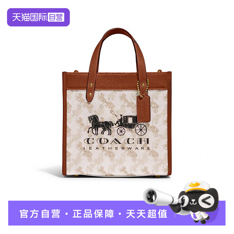 【自营】COACH/蔻驰Field22经典马车纹印花标志性吊饰托特包