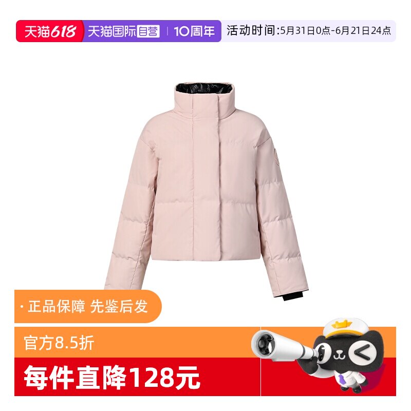CanadaGoose短款羽绒服
