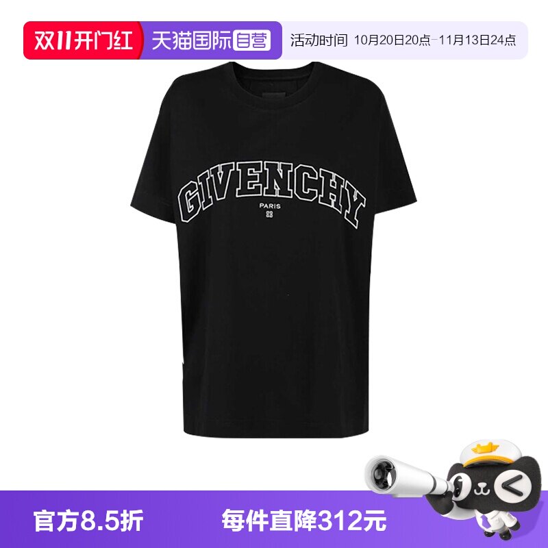【自营】Givenchy/纪梵希短袖男款黑色T恤简约百搭棉质圆领上衣
