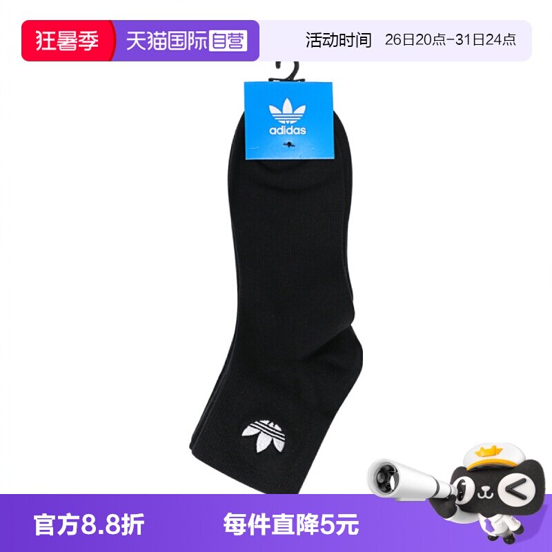 【自营】阿迪三叶草中性ORI ANK SOCK 3P运动短袜JC9287阿迪达斯