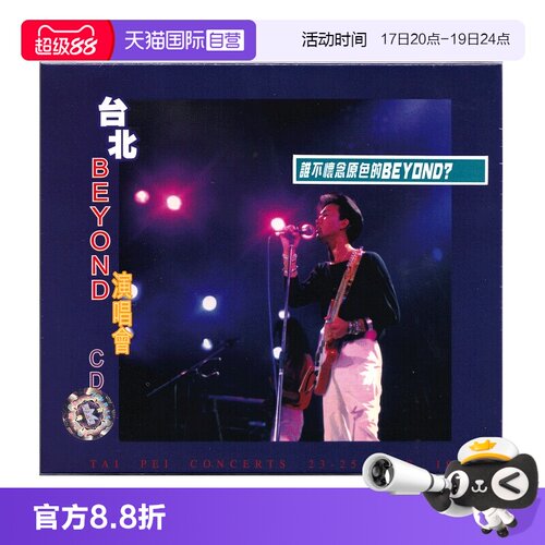 CD无画面