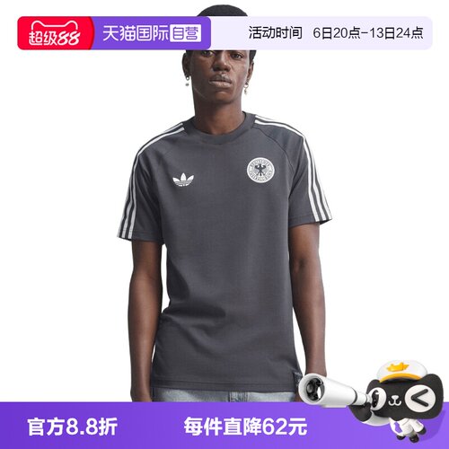 【自营】adidas阿迪达斯男子运动休闲短袖T恤KG5097